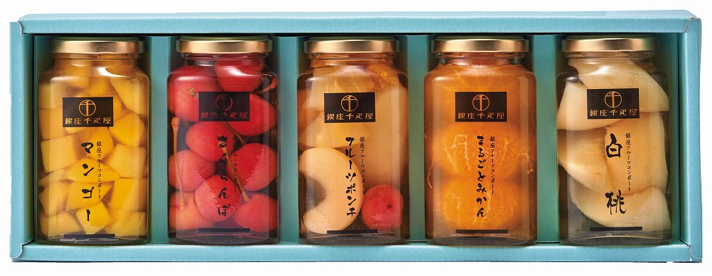御祝.お返し,引出物,記念品は:銀座フルーツコンポート PGS-472