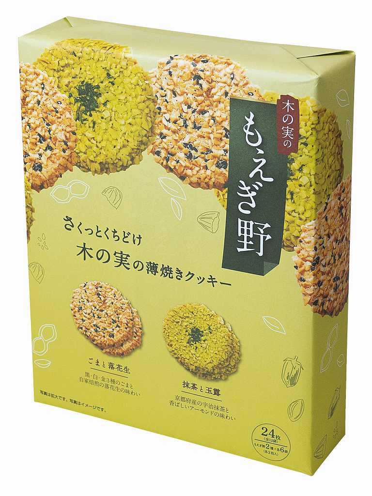 御祝.お返し,引出物,記念品は:もえぎ野２４枚入 11781