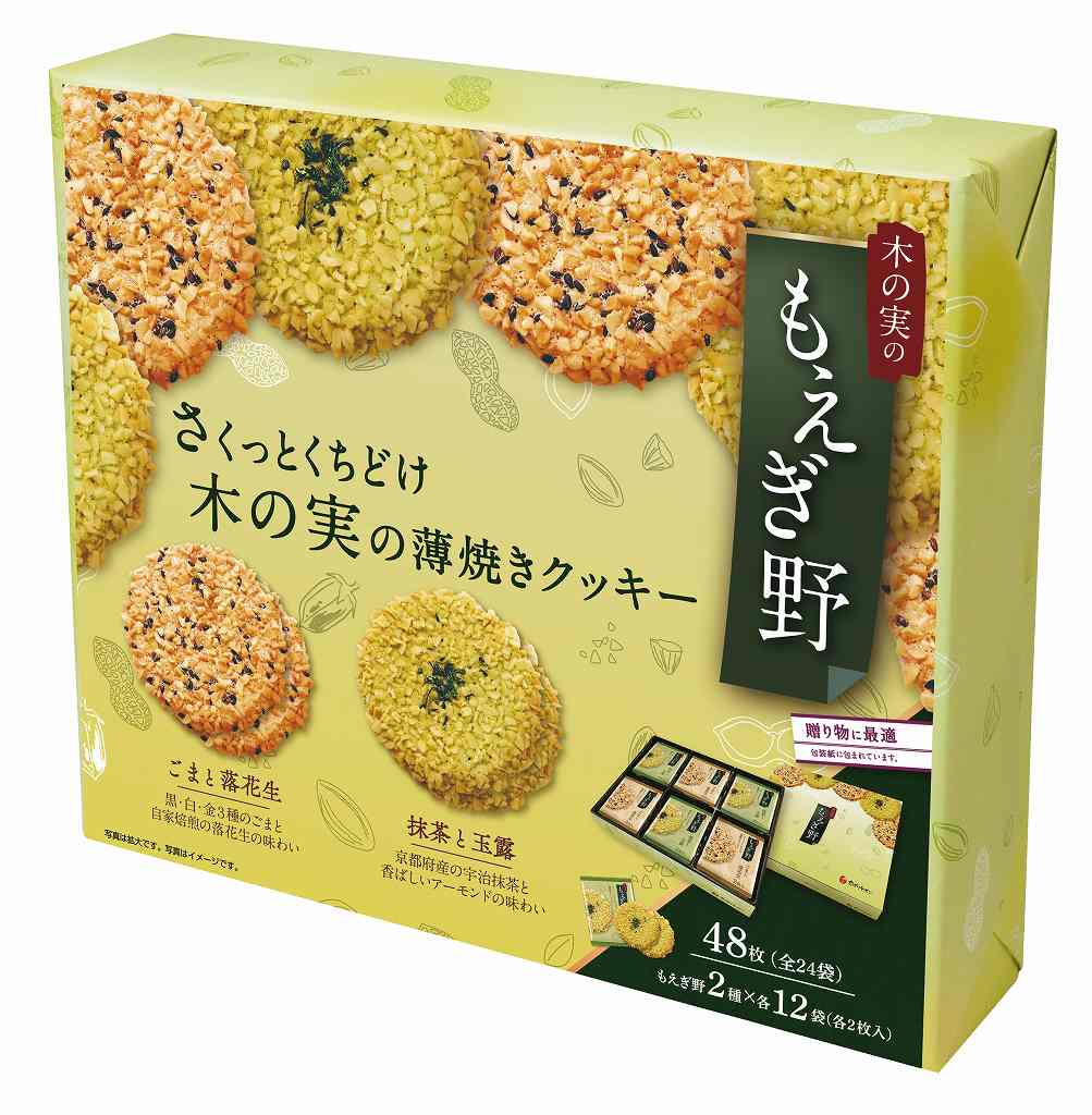 御祝.お返し,引出物,記念品は:もえぎ野４８枚入 11782