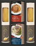 御祝.お返し,引出物,記念品は:世界チャンビオンマルコのパスタソース  パスタバラエティセット HRRK-20