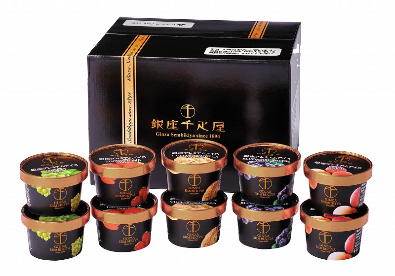 御祝.お返し,引出物,記念品は:銀座プレミアムアイス PGS-036N