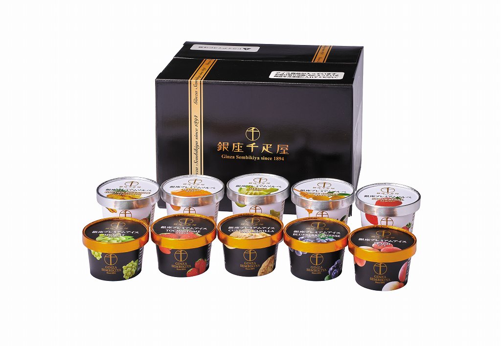 御祝.お返し,引出物,記念品は:銀座プレミアムアイス＆ソルベ10個 PGS-139N