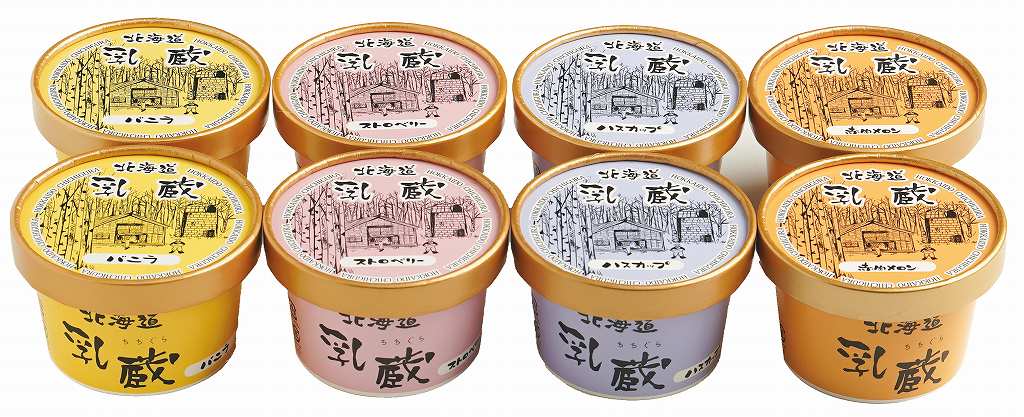 御祝.お返し,引出物,記念品は:北海道アイスクリーム4種8個 110129
