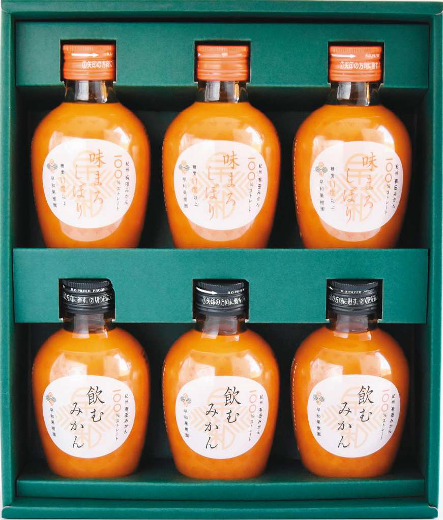 御祝.お返し,引出物,記念品は:味まろしぼり飲むみかん飲み比べギフト（6本入） C6-RB-1