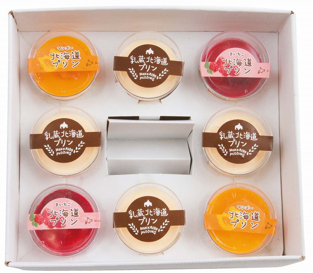 御祝.お返し,引出物,記念品は:乳蔵　北海道3種の彩りプリンセット 440191