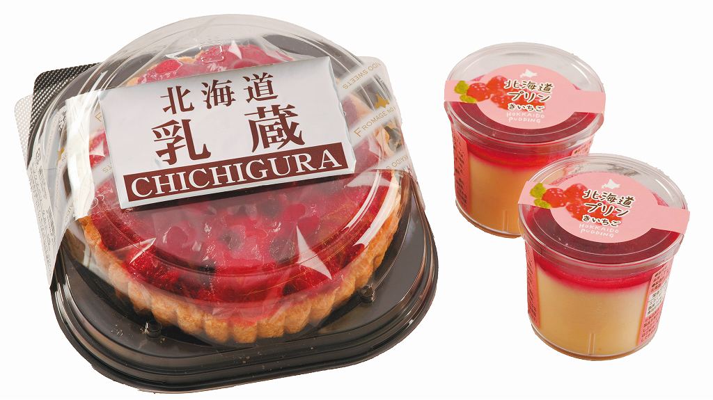 御祝.お返し,引出物,記念品は:乳蔵　たっぷりベリーのスイーツセット 440174