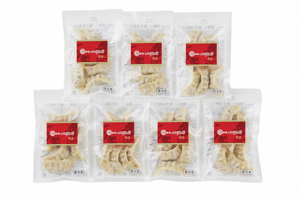 御祝.お返し,引出物,記念品は:東京 「赤坂四川飯店」監修 餃子7袋セット 9202501