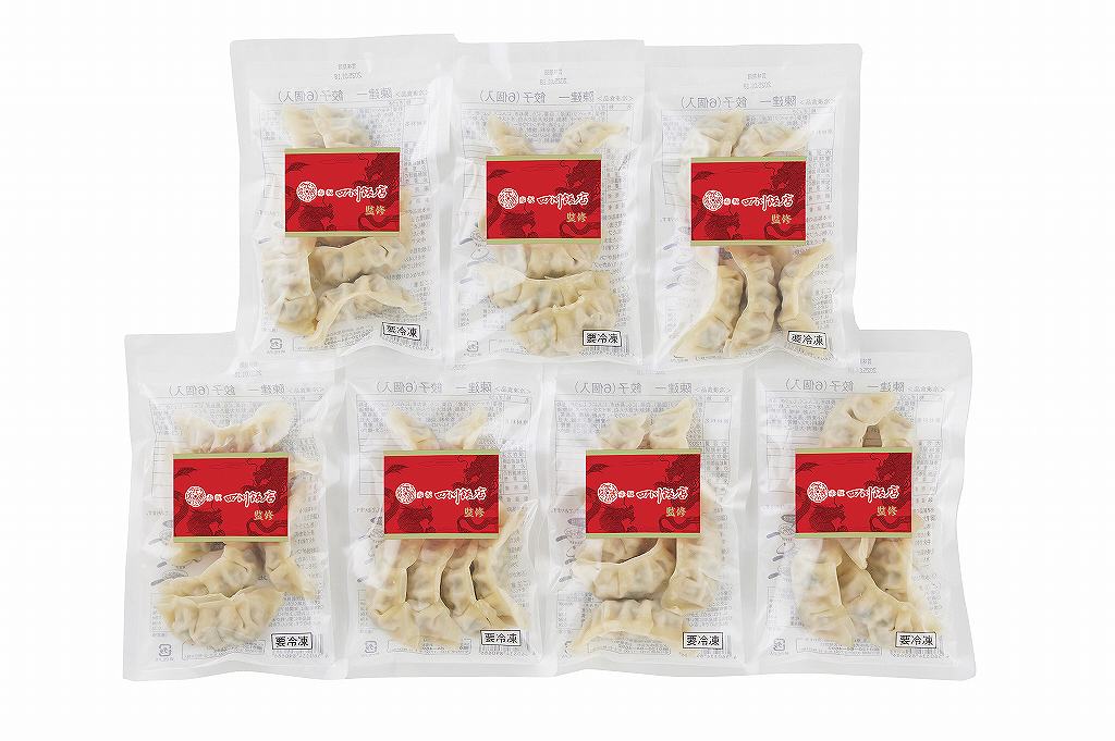 御祝.お返し,引出物,記念品は:北のふんわりしゅうまい6袋 450056