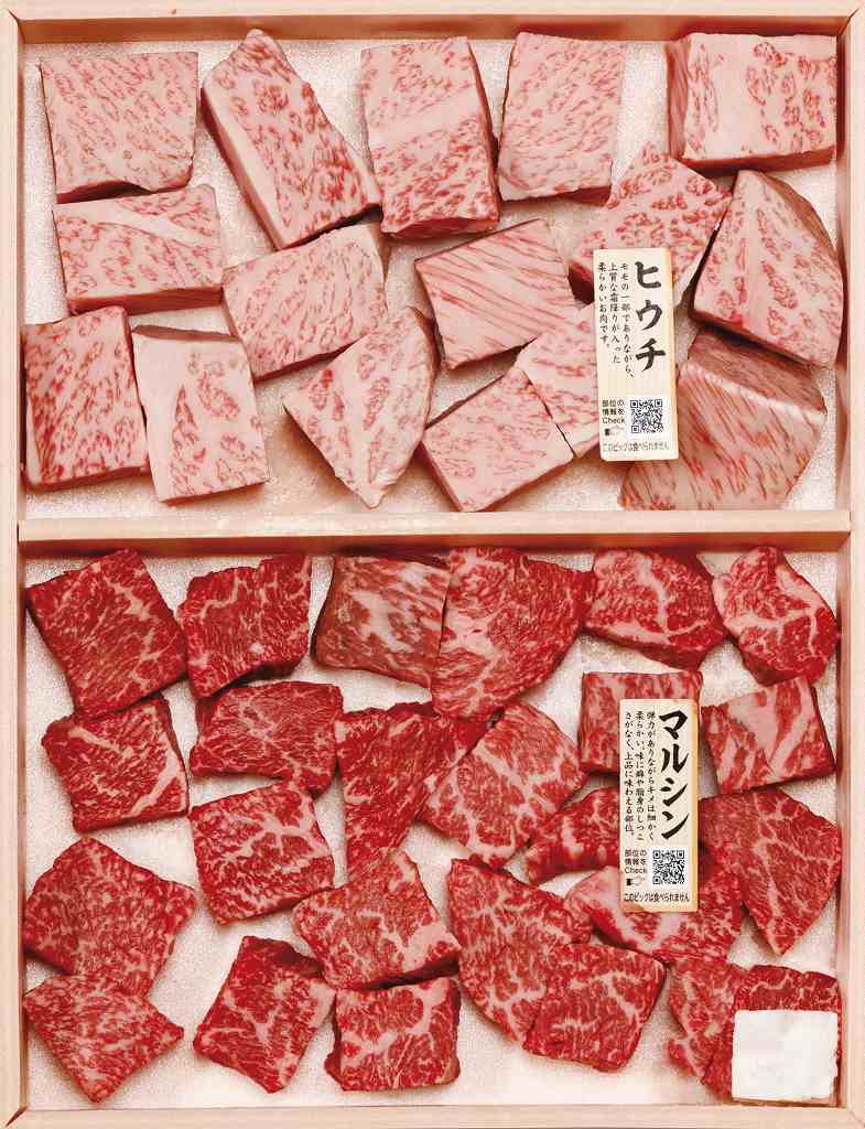 御祝.お返し,引出物,記念品は:A5ランク総称 山形牛 希少部位 サイコロステーキ　500ｇ BMM-04