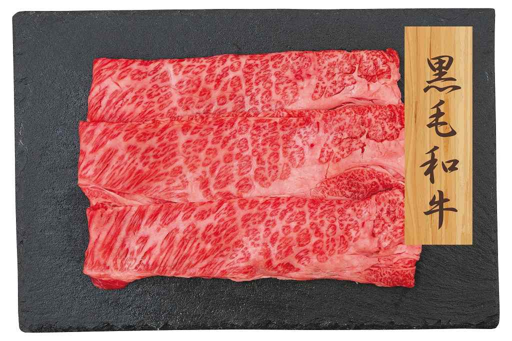 御祝.お返し,引出物,記念品は:黒毛和牛　すきやき用　肩ロース PFN-016