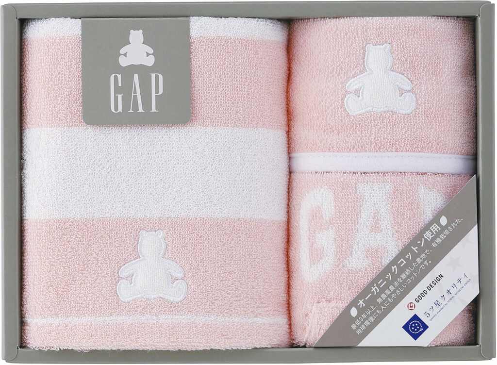 御祝.お返し,引出物,記念品は:baby GAP ボーダーベア 54-5039200P
