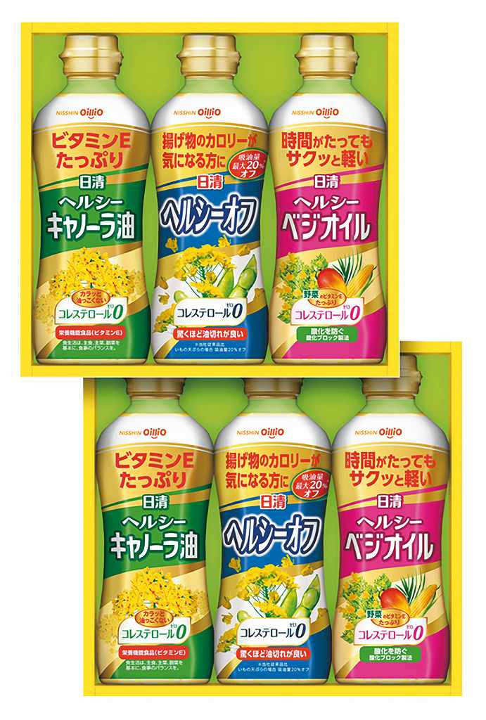 御祝.お返し,引出物,記念品は:日清ヘルシーオイルギフト OP-30W