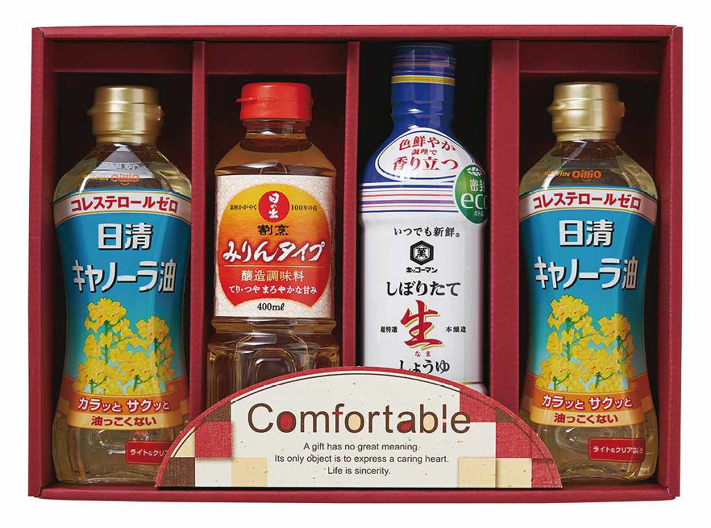 御祝.お返し,引出物,記念品は:カンフォータブル CF-20C