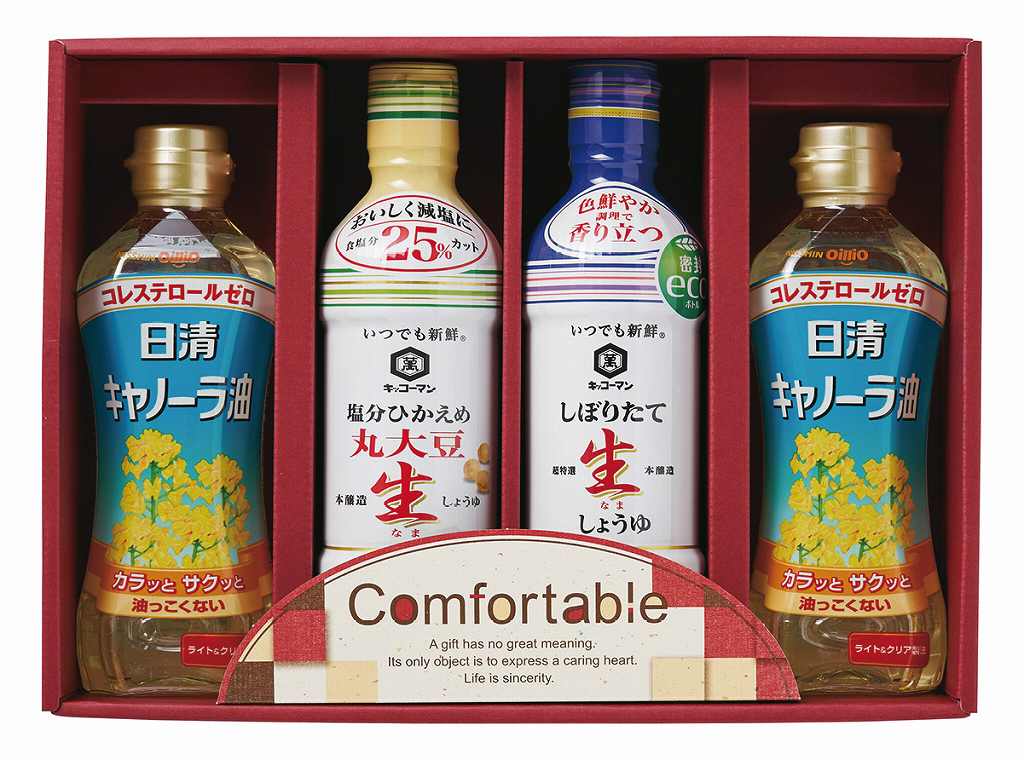 御祝.お返し,引出物,記念品は:カンフォータブル CF-25C