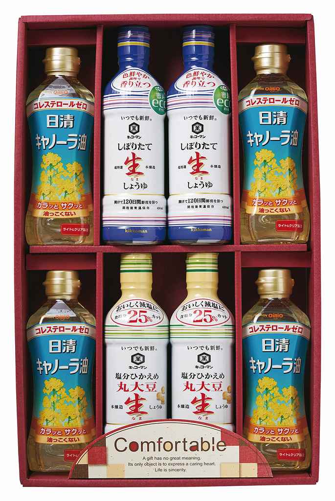 御祝.お返し,引出物,記念品は:カンフォータブル CF-50C