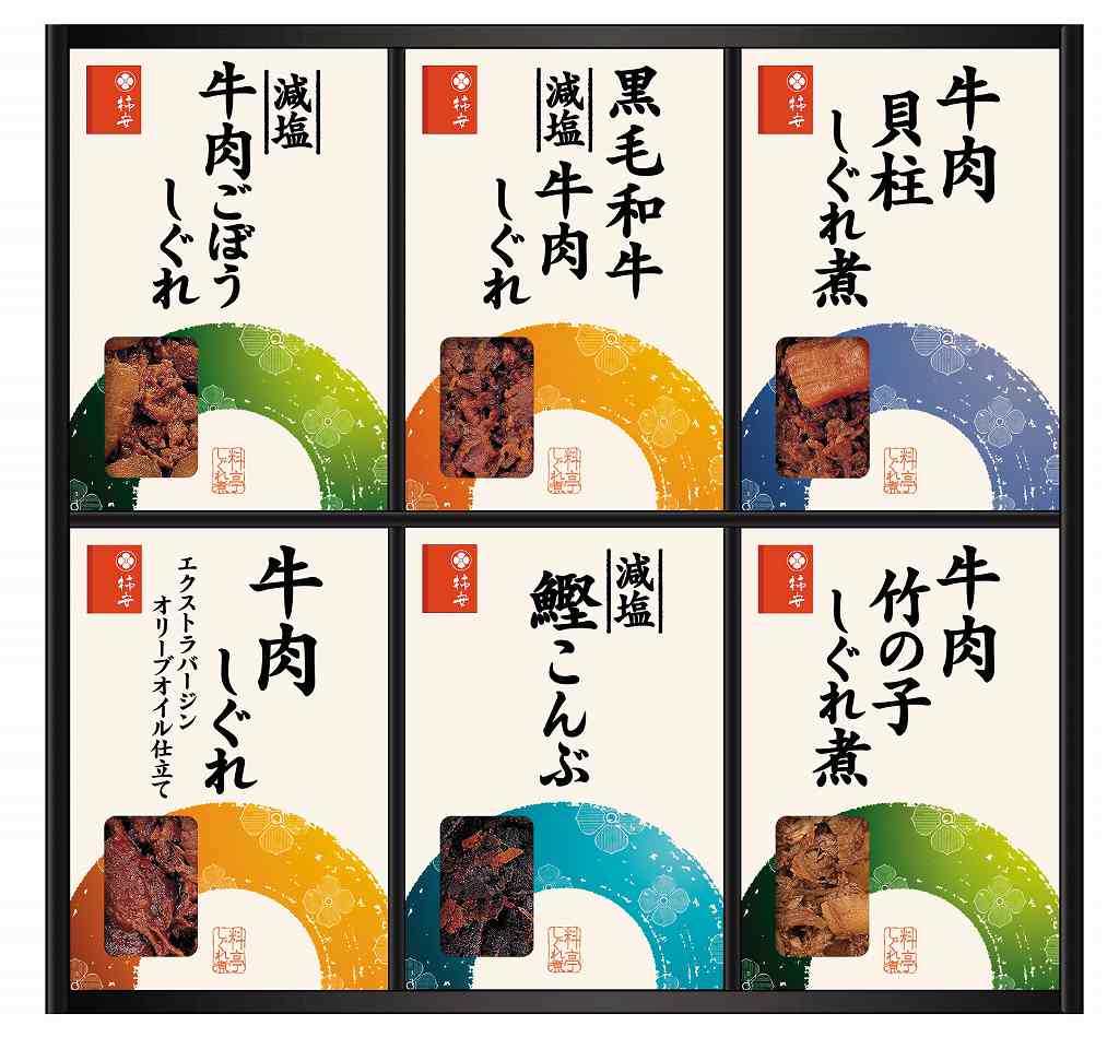 御祝.お返し,引出物,記念品は:料亭しぐれ煮詰合せ FA50