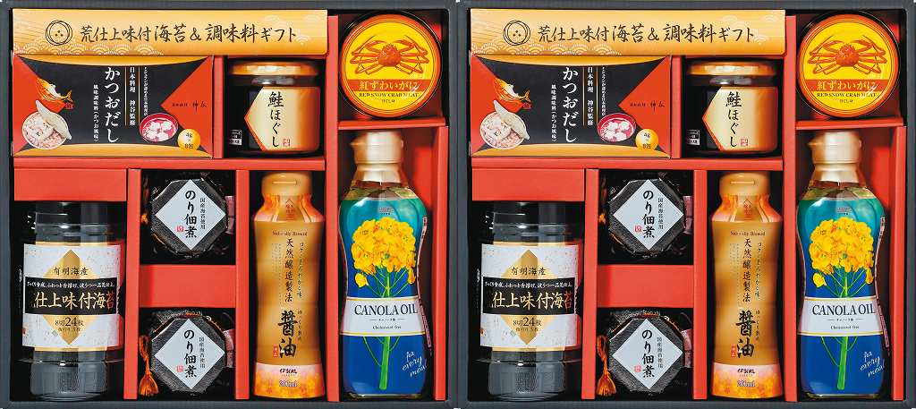 御祝.お返し,引出物,記念品は:荒仕上味付海苔＆調味料ギフト NH-AZZ