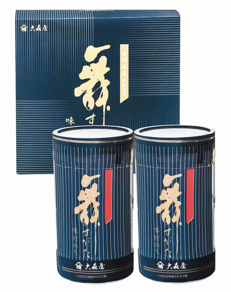 御祝.お返し,引出物,記念品は:舞すがた卓上のりギフト ＮＡ−１０Ｇ