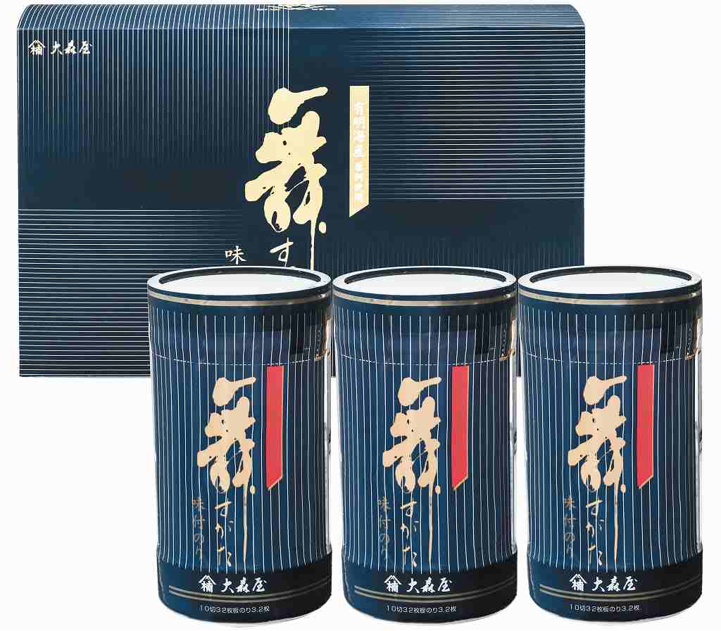 御祝.お返し,引出物,記念品は:舞すがた卓上のりギフト ＮＡ−１５Ｇ