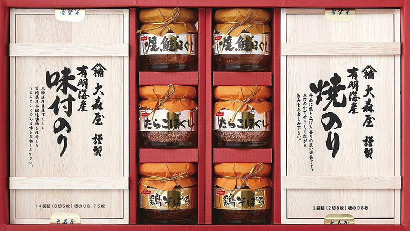 御祝.お返し,引出物,記念品は:バラエティギフト ＢＺ−５０Ｓ