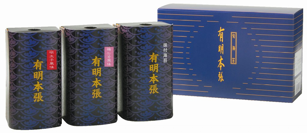 御祝.お返し,引出物,記念品は:初摘み限定 有明本張　味付海苔 HAC-15