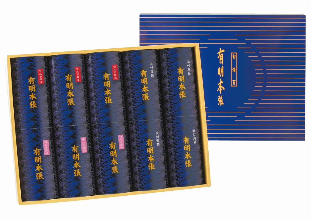 御祝.お返し,引出物,記念品は:初摘み限定 有明本張　味付海苔 HAC-50