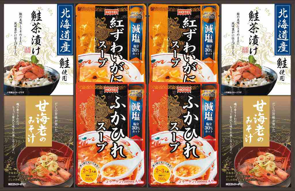 御祝.お返し,引出物,記念品は:贅沢スープとお茶漬け・みそ汁詰合せ FSK-40W