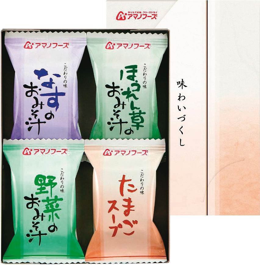 御祝.お返し,引出物,記念品は:味わいづくしギフト50B 40212800