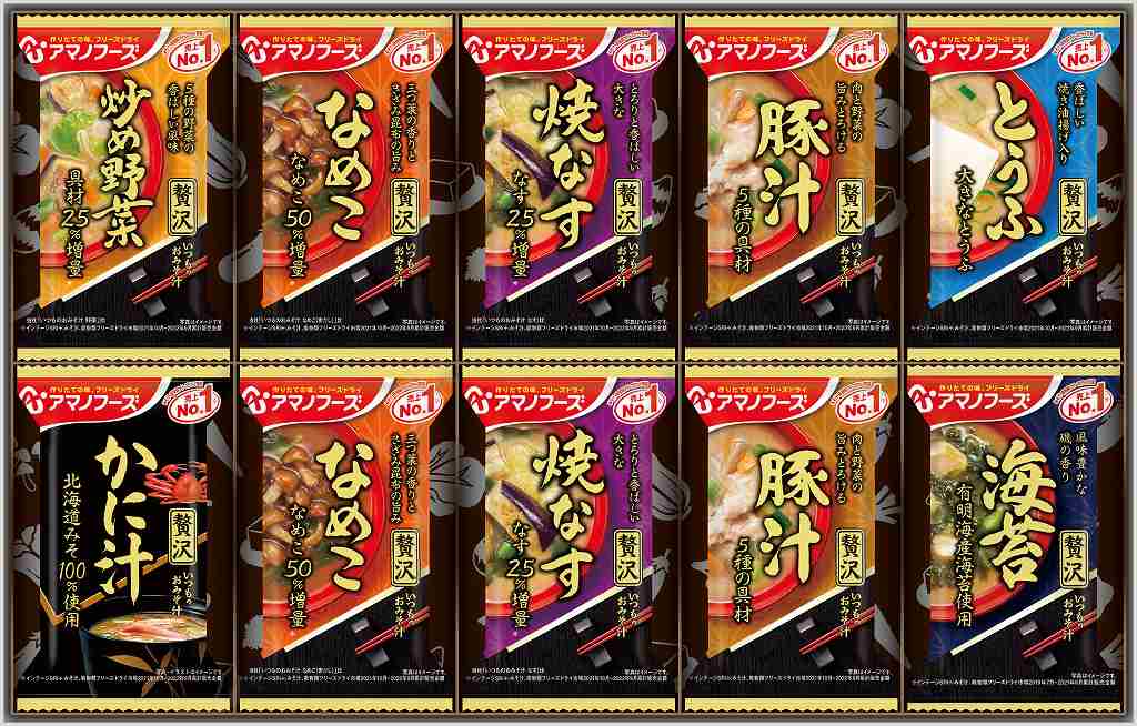 御祝.お返し,引出物,記念品は:おみそ汁贅沢ギフト150Z 40212300