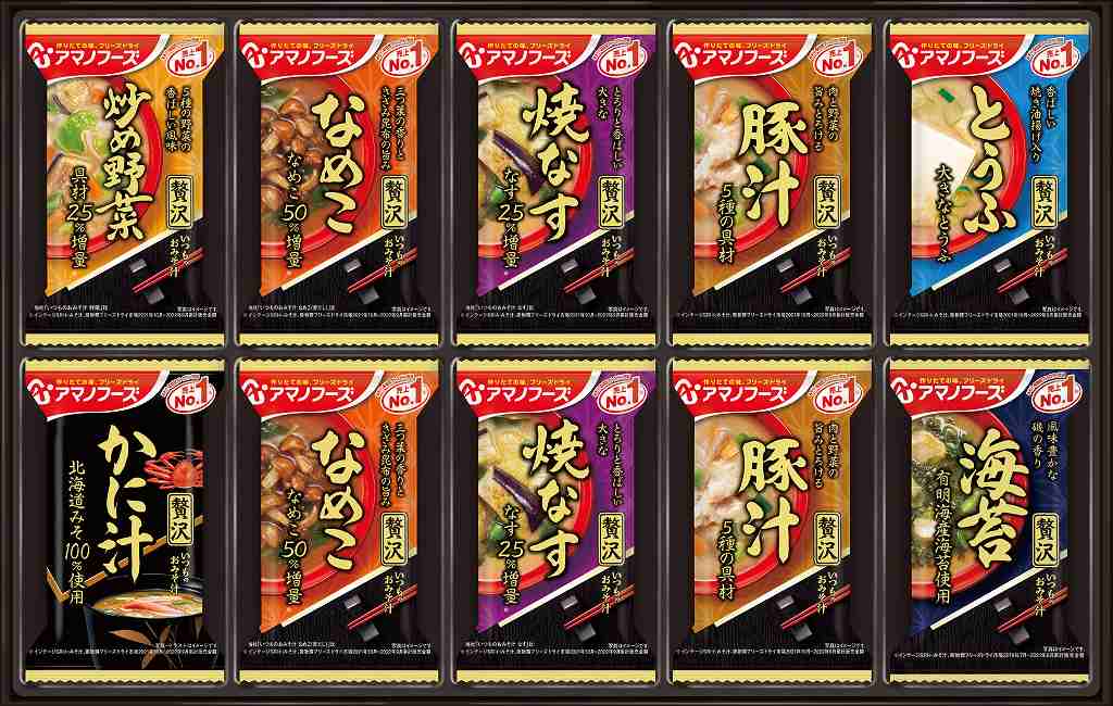 御祝.お返し,引出物,記念品は:おみそ汁贅沢ギフト300Z 40212310