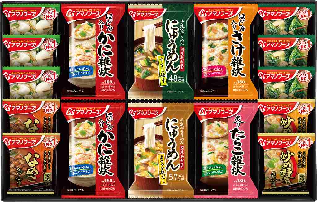 御祝.お返し,引出物,記念品は:バラエティギフト300V 40212330