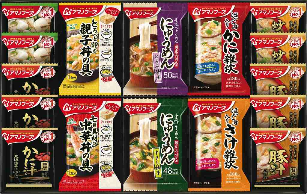 御祝.お返し,引出物,記念品は:バラエティギフト500V 40212340