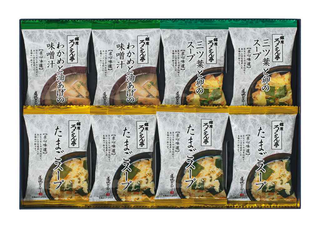 御祝.お返し,引出物,記念品は:ろくさん亭　道場六三郎フリーズドライギフト BN-B