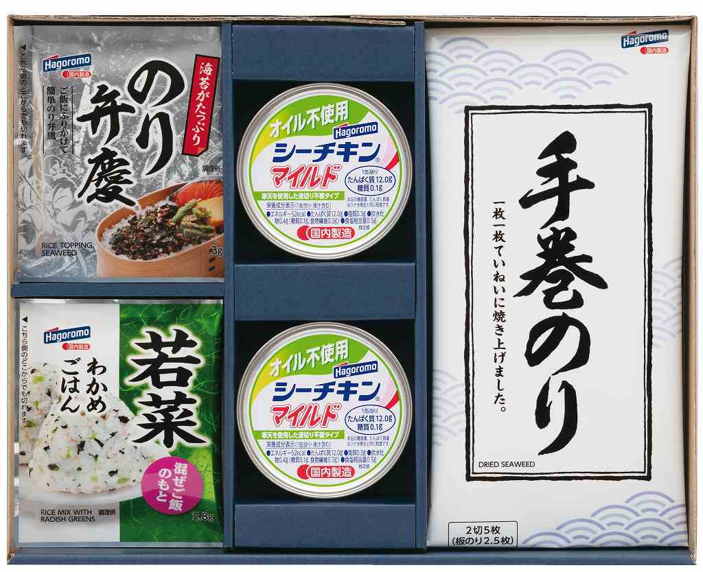 御祝.お返し,引出物,記念品は:和風バラエティギフト ＫＲ−ｂ