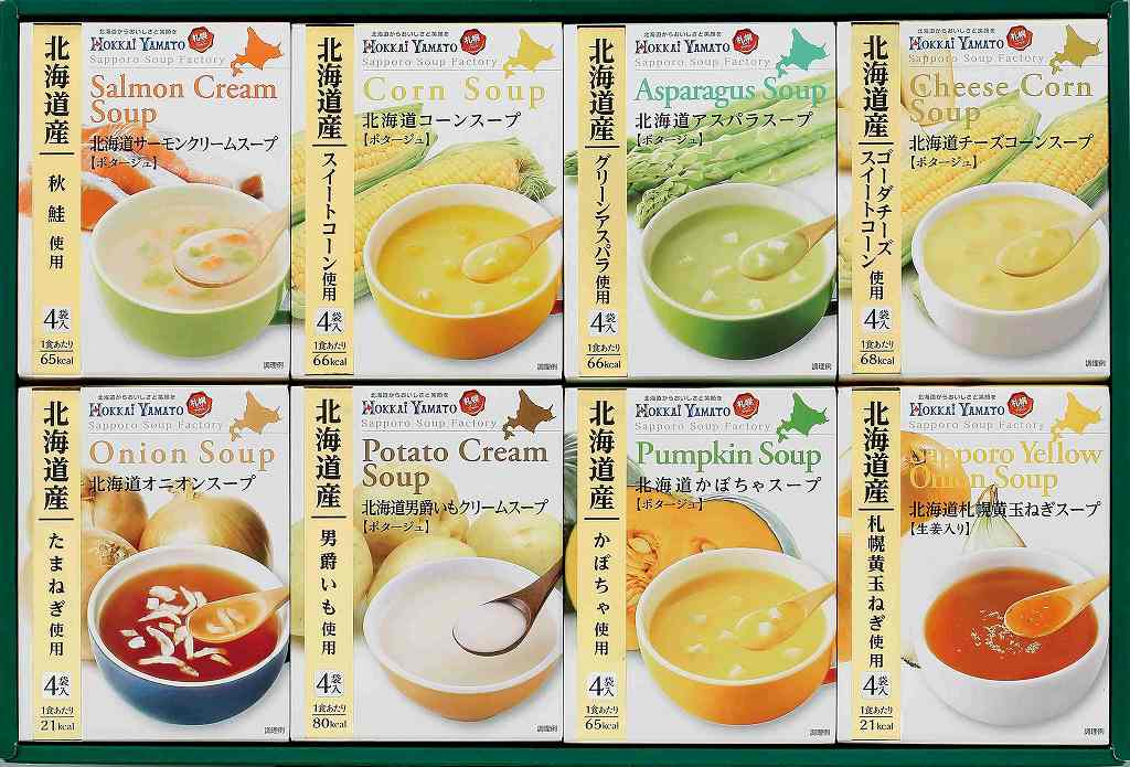 御祝.お返し,引出物,記念品は:北海道スープギフトセット HS-30SD