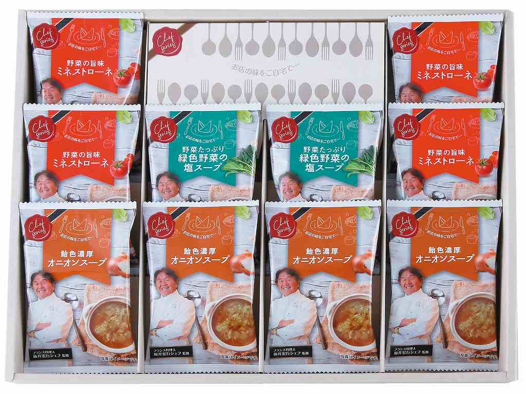 御祝.お返し,引出物,記念品は:坂井宏行監修　C'est bon cadeau　〜素敵な贈り物〜 SKIC-D
