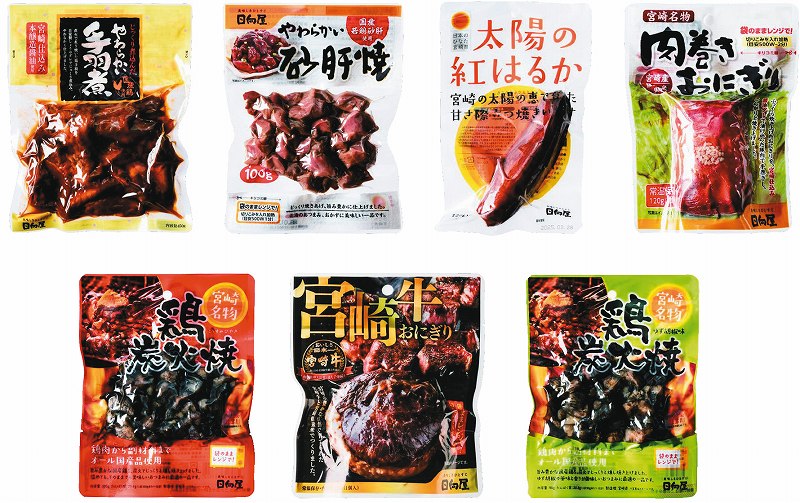 御祝.お返し,引出物,記念品は:日向屋ギフト SHG-35