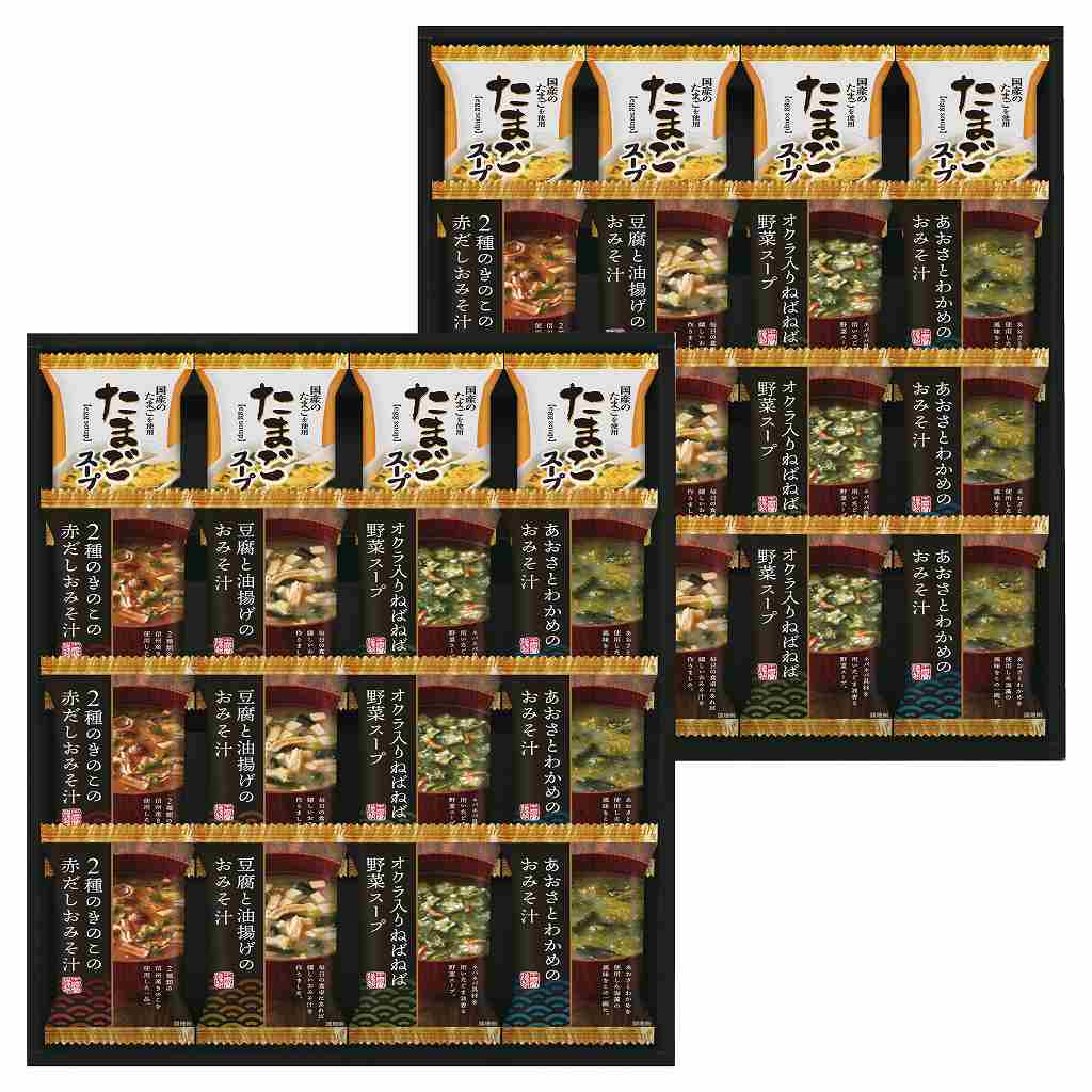 御祝.お返し,引出物,記念品は:千寿堂フリーズドライ バラエティセット FDH-80