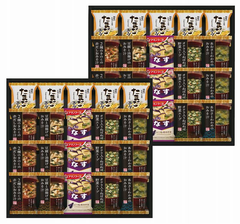 御祝.お返し,引出物,記念品は:千寿堂フリーズドライ バラエティセット FDH-100