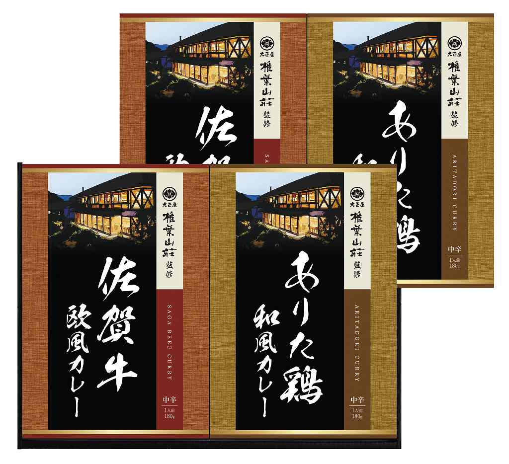 御祝.お返し,引出物,記念品は:大正屋 椎葉山荘監修　佐賀牛＆ありた鶏カレー TC-20
