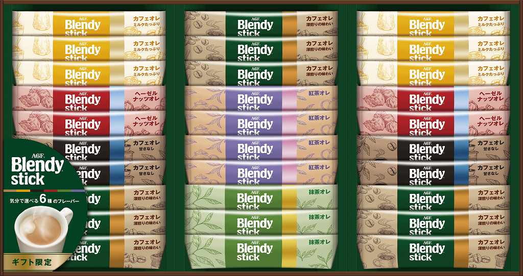 御祝.お返し,引出物,記念品は:AGFブレンディ スティックカフェオレ コレクション BST-30D