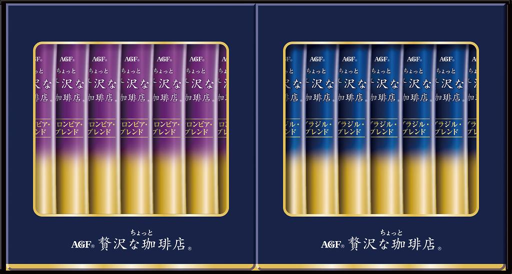 御祝.お返し,引出物,記念品は:AGFちょっと贅沢な珈琲店スティック　ブラックギフト ZST-10D