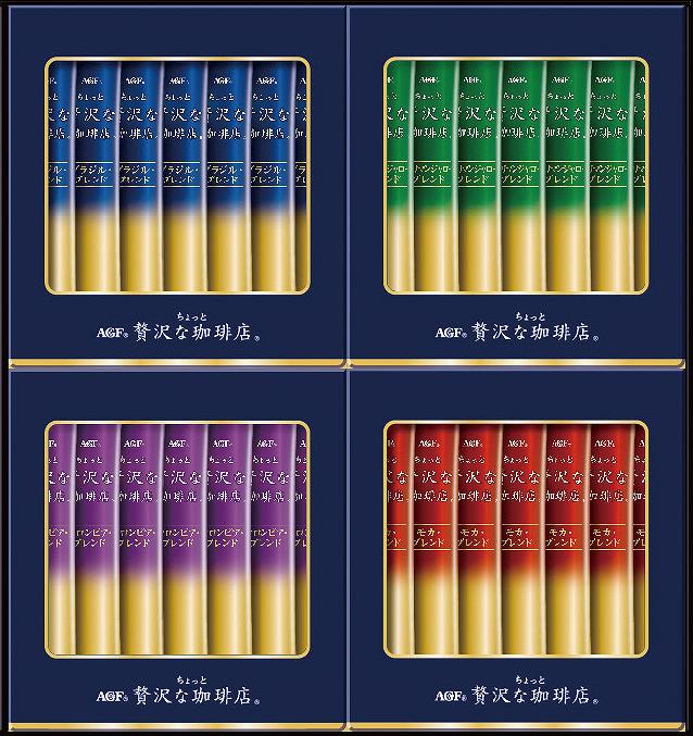 御祝.お返し,引出物,記念品は:AGFちょっと贅沢な珈琲店スティック　ブラックギフト ZST-20D