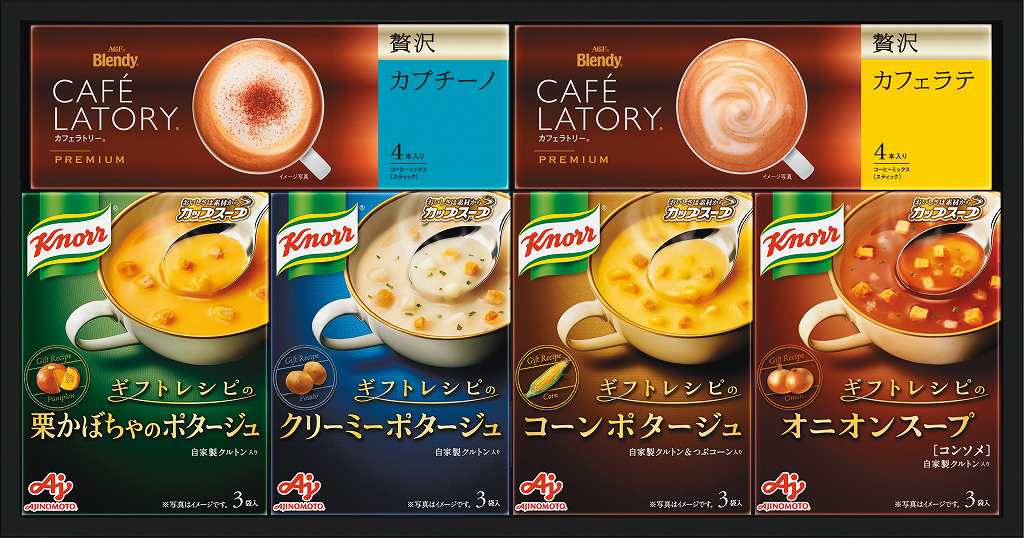 御祝.お返し,引出物,記念品は:ギフトレシピ　クノールスープ＆コーヒーギフト KGC-20Y
