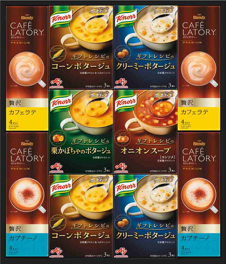 御祝.お返し,引出物,記念品は:ギフトレシピ　クノールスープ＆コーヒーギフト KGC-30Y