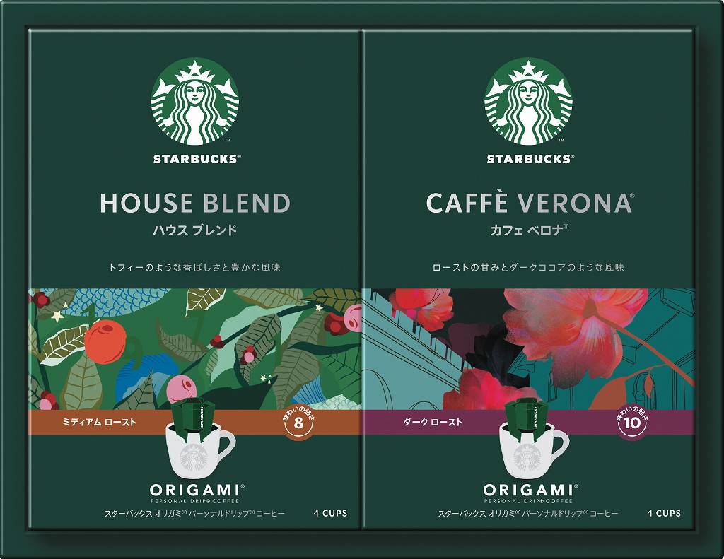 御祝.お返し,引出物,記念品は:スターバックス オリガミ パーソナルドリップ コーヒーギフト SBX-15B