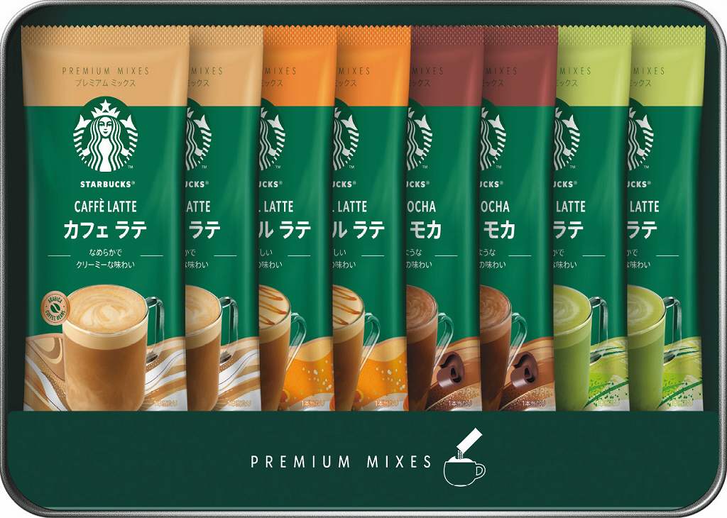 御祝.お返し,引出物,記念品は:スターバックス プレミアムミックス ギフト SBP-20B