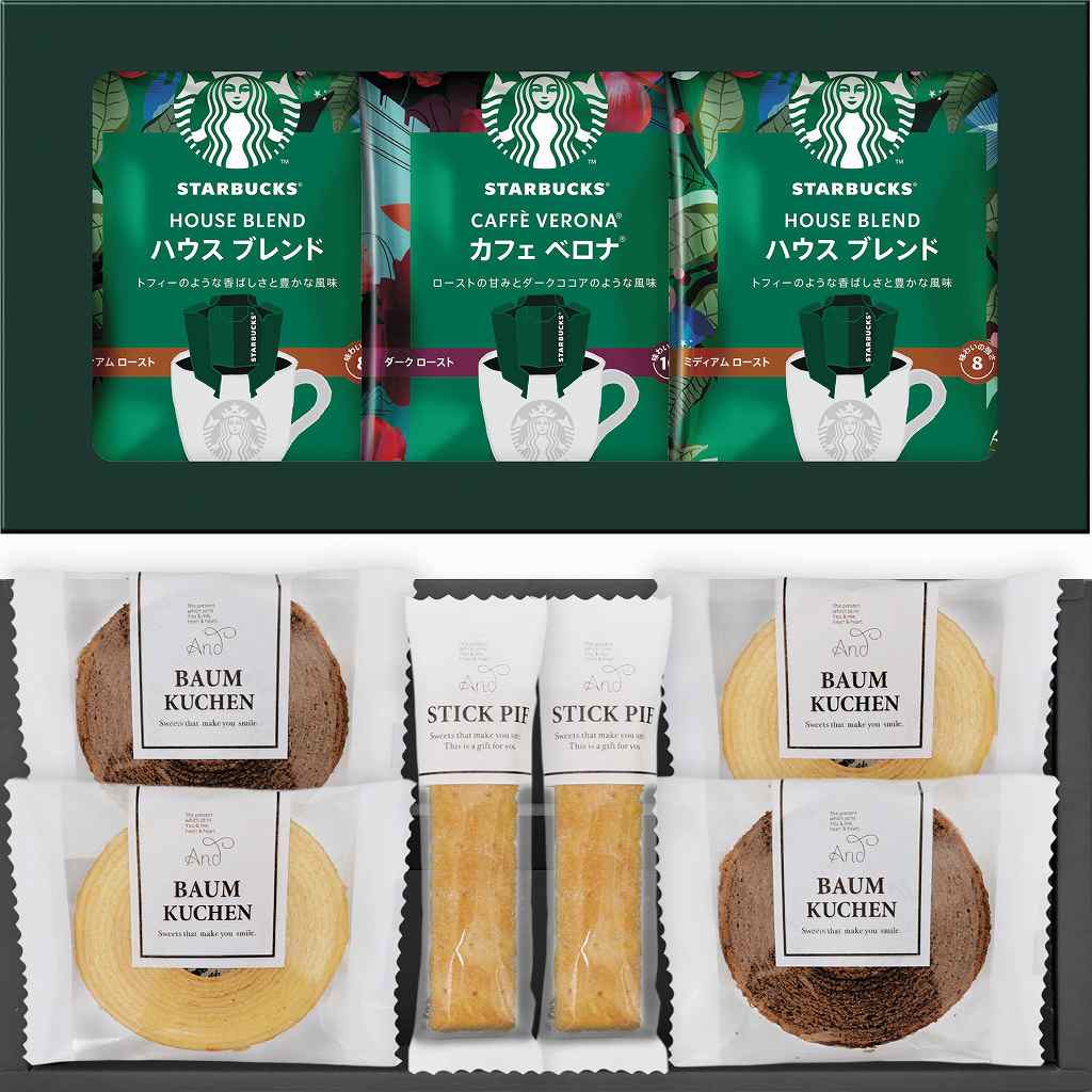 御祝.お返し,引出物,記念品は:スターバックスコーヒー＆スイーツギフト STB-252
