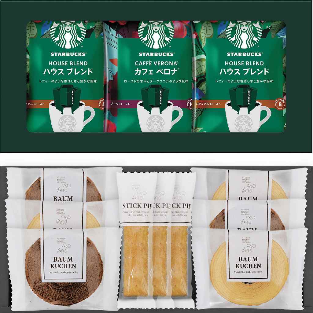 御祝.お返し,引出物,記念品は:スターバックスコーヒー＆スイーツギフト STB-302