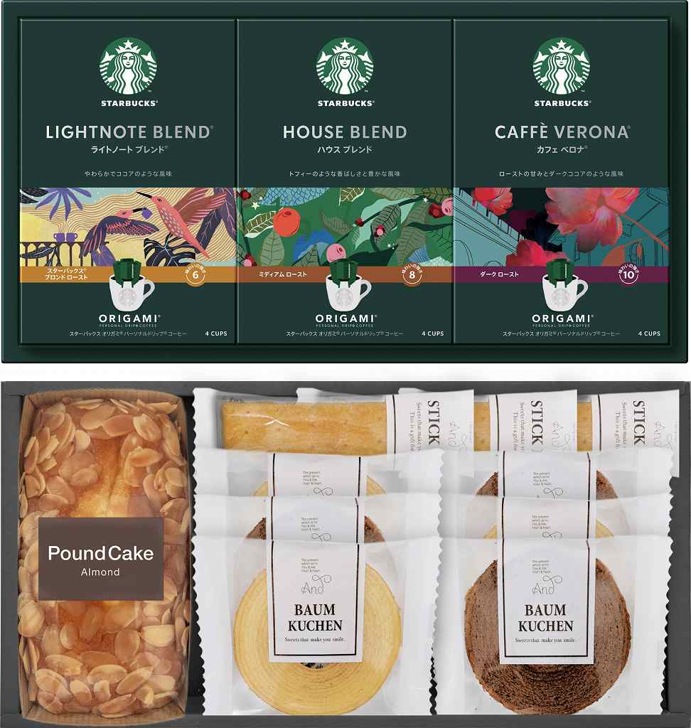 御祝.お返し,引出物,記念品は:スターバックスコーヒー＆スイーツギフト STB-502